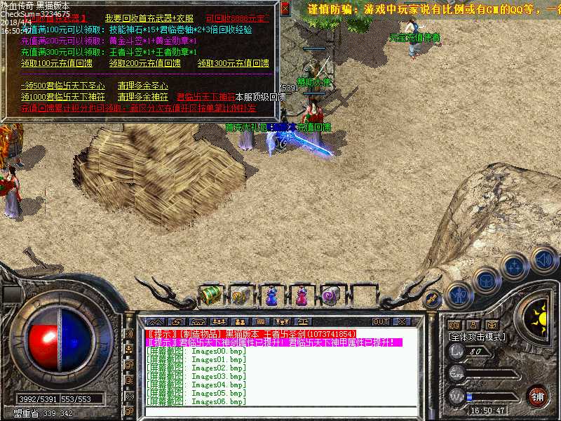 Images07.bmp