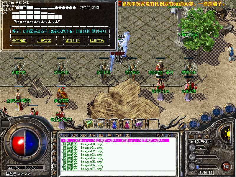Images08.bmp