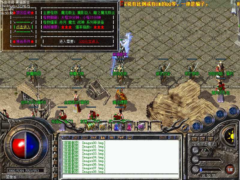 Images09.bmp