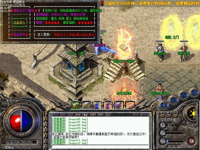 Images13.bmp