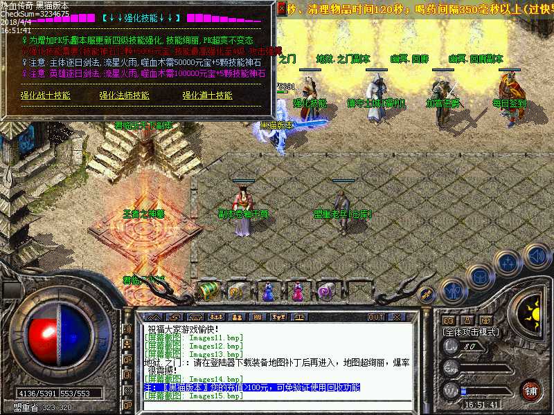 Images16.bmp