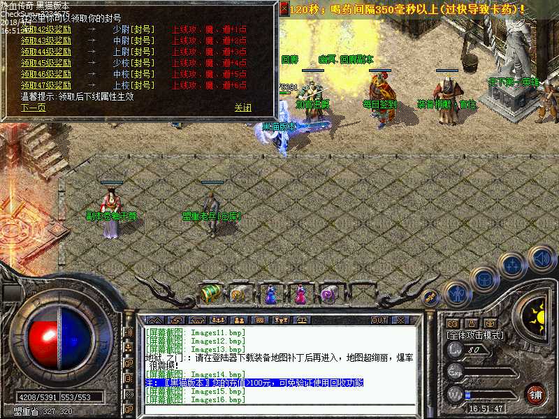 Images17.bmp