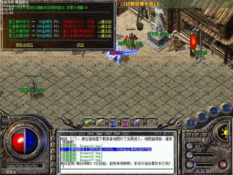 Images18.bmp