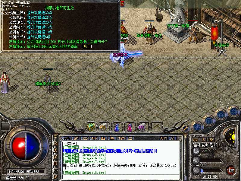 Images19.bmp