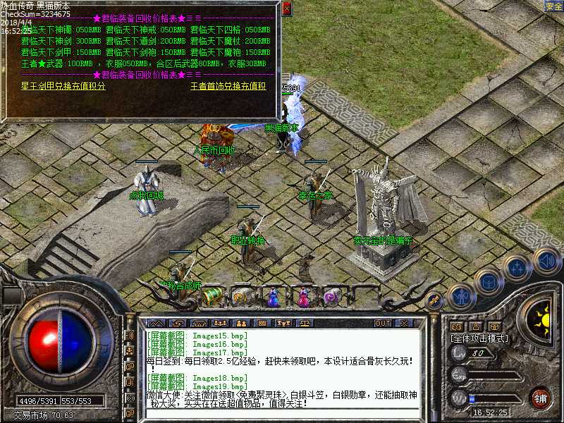 Images20.bmp