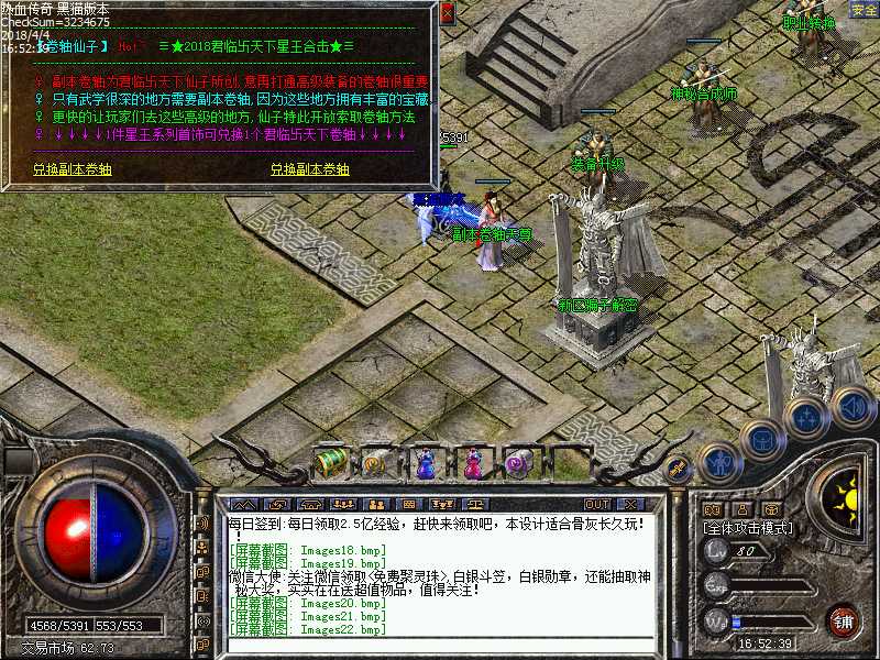 Images23.bmp