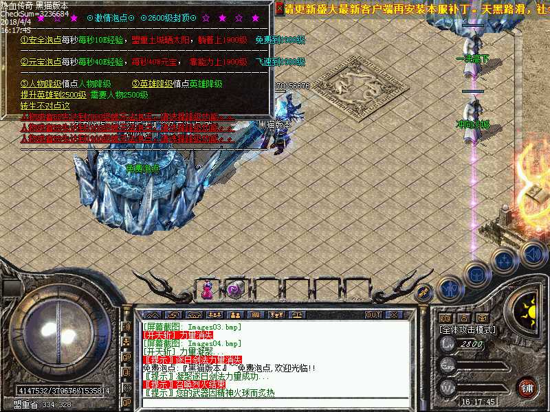Images05.bmp
