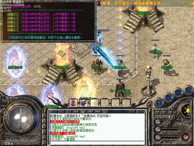 Images07.bmp