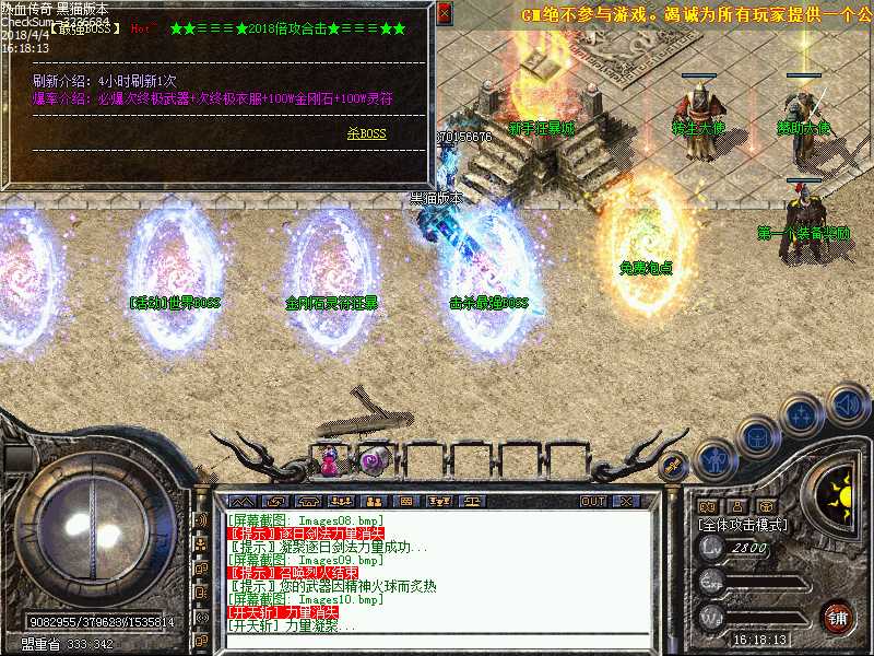 Images11.bmp