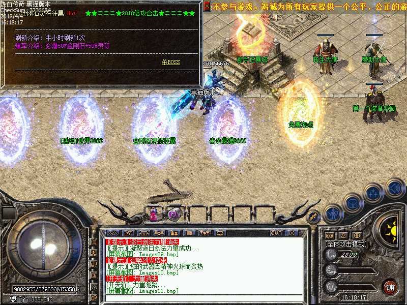Images12.bmp