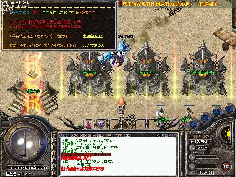 Images18.bmp