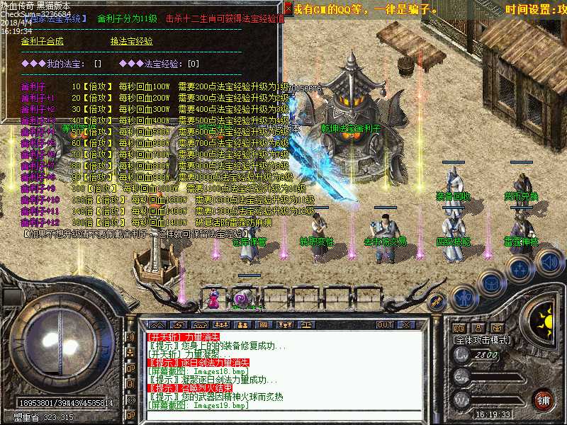 Images20.bmp