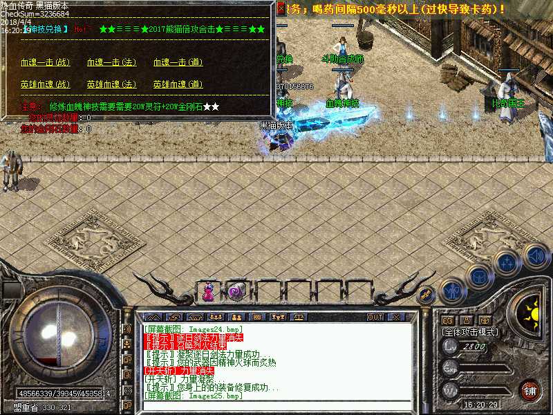 Images26.bmp