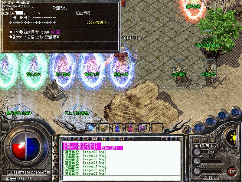 Images07.bmp