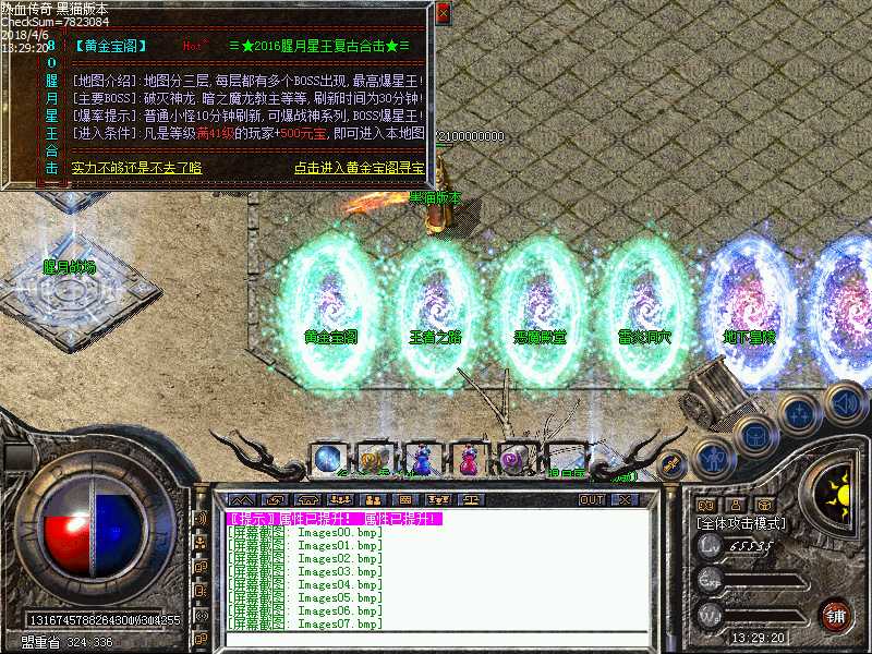 Images08.bmp