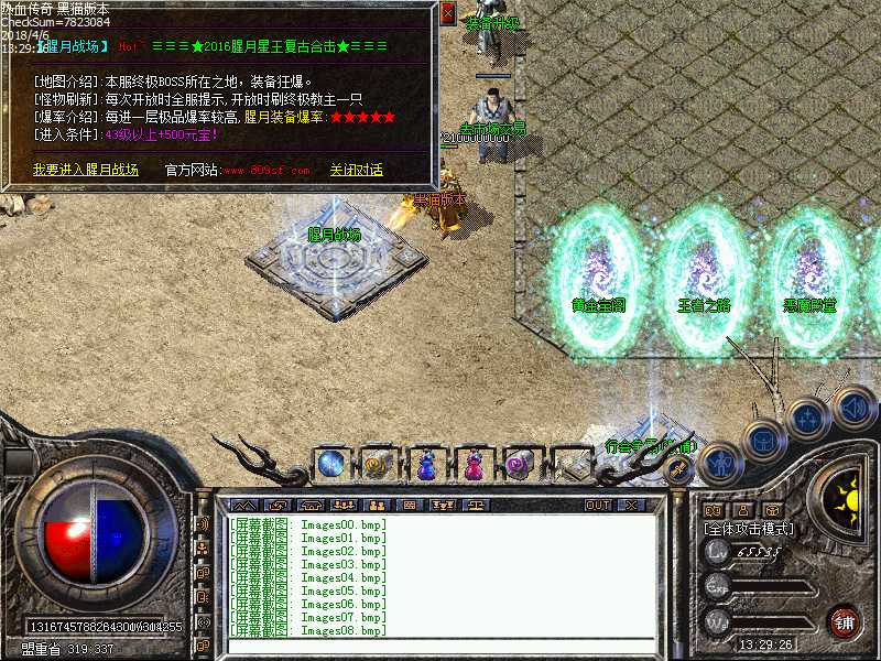 Images09.bmp