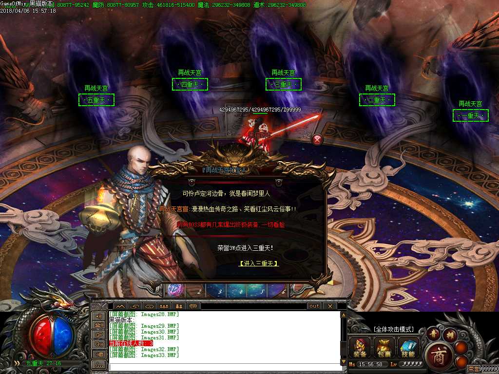 Images34.BMP