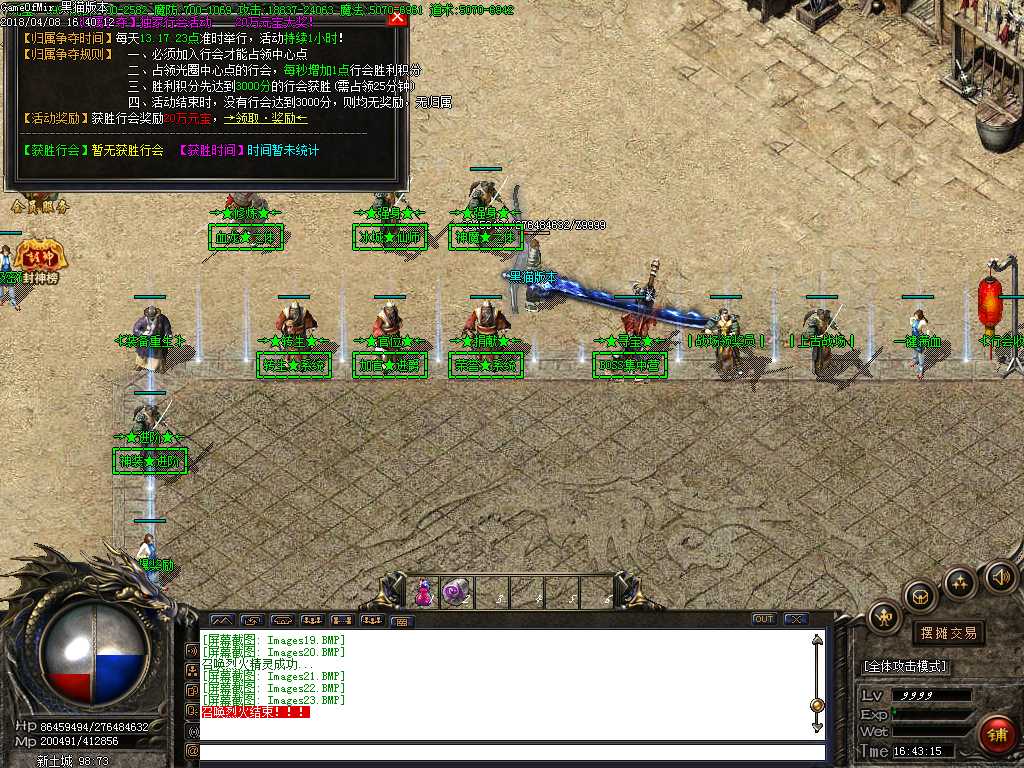 Images24.BMP