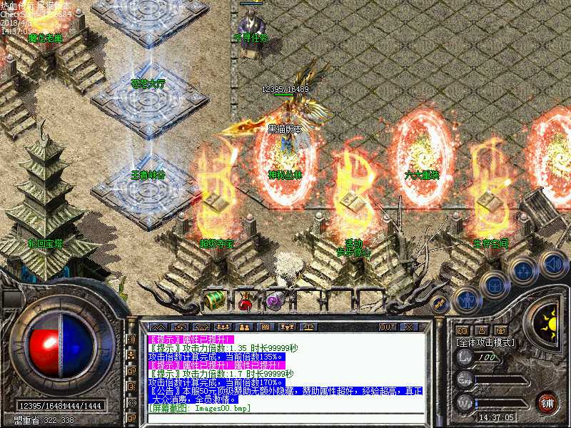Images01.bmp