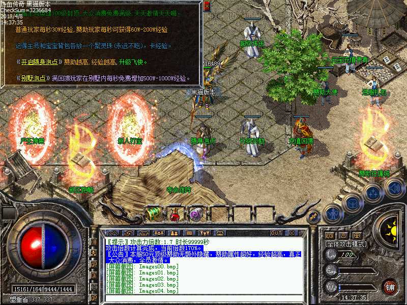 Images05.bmp