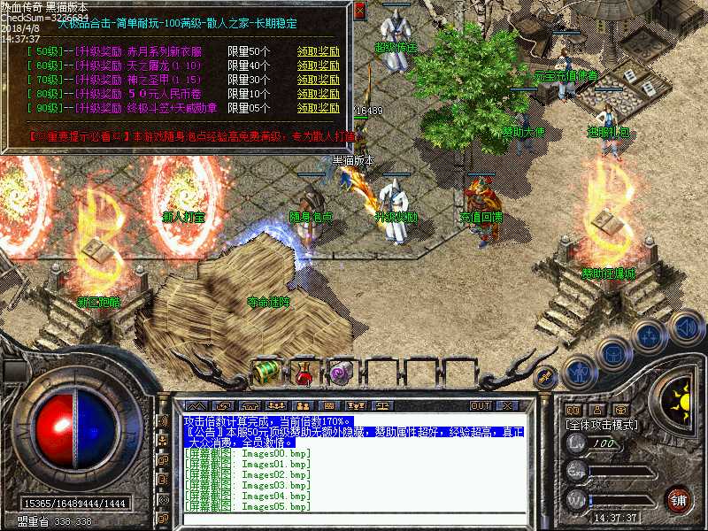 Images06.bmp