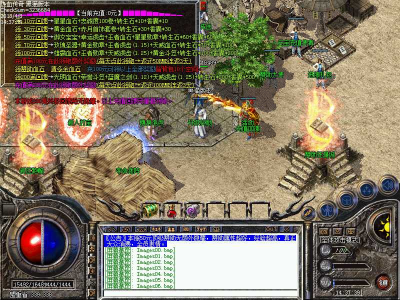 Images07.bmp