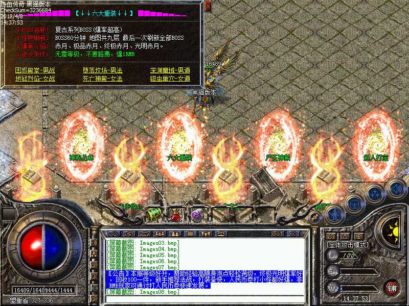 Images09.bmp