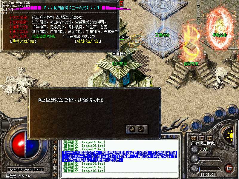 Images11.bmp