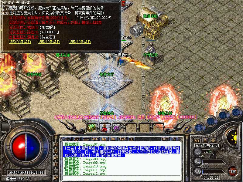 Images13.bmp