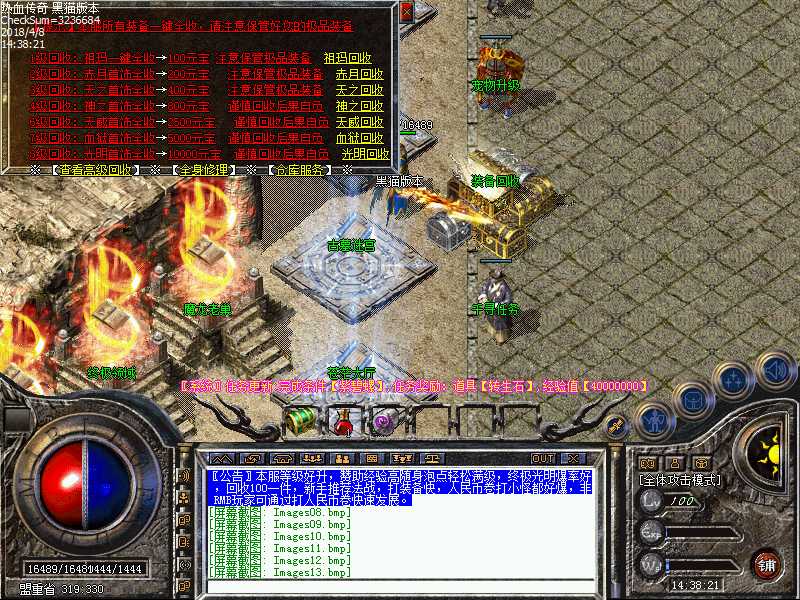 Images14.bmp