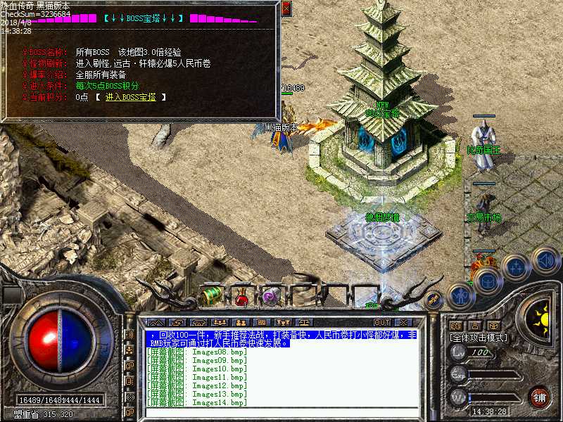 Images15.bmp