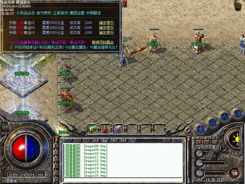 Images17.bmp