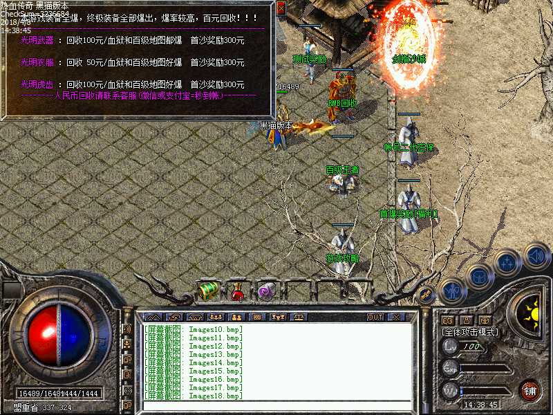Images19.bmp