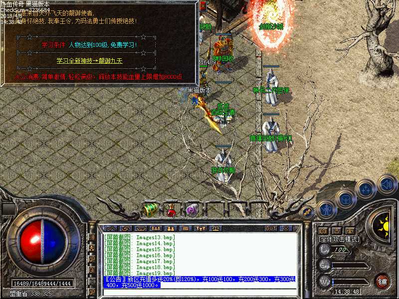 Images20.bmp