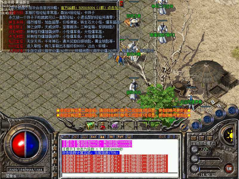 Images21.bmp