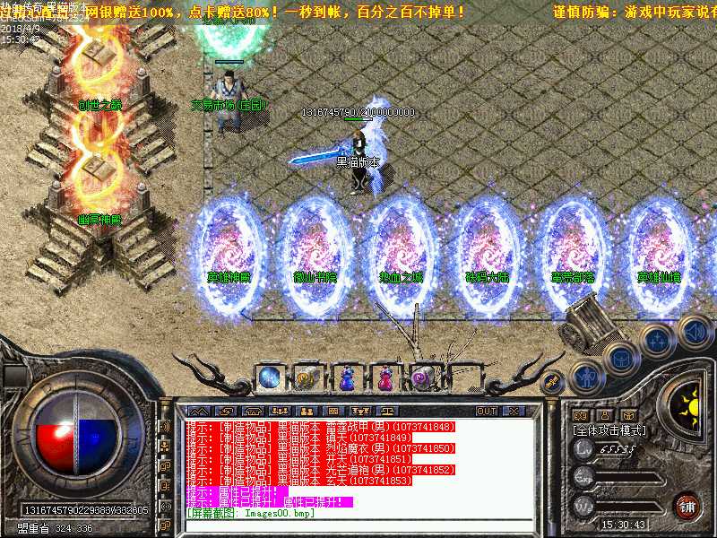 Images01.bmp