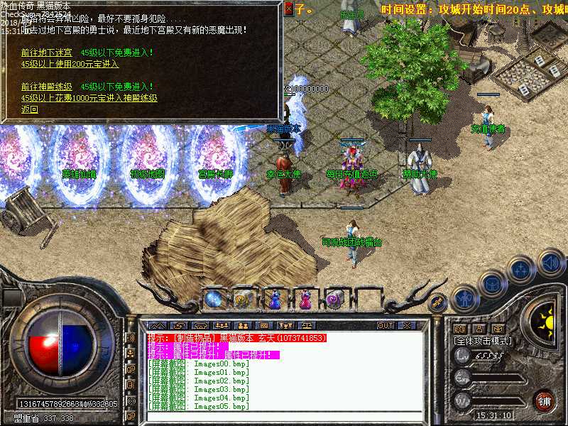 Images06.bmp