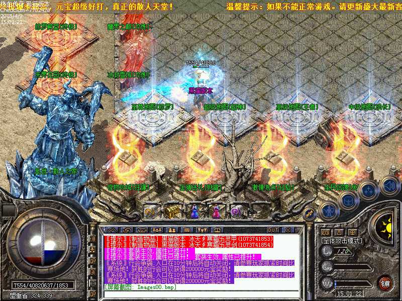 Images01.bmp