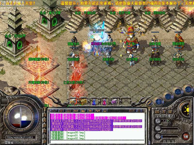 Images03.bmp