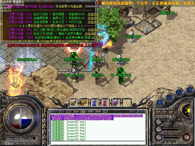 Images07.bmp