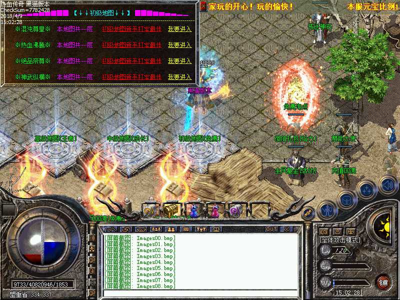 Images09.bmp
