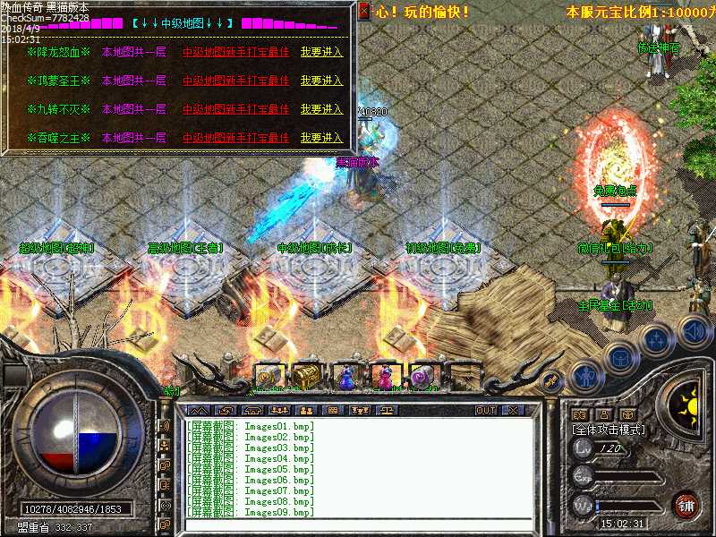 Images10.bmp