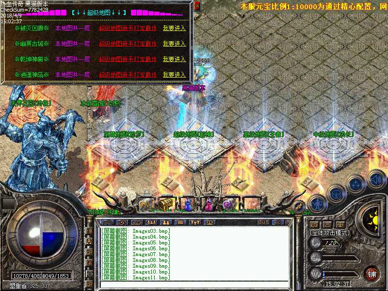 Images12.bmp