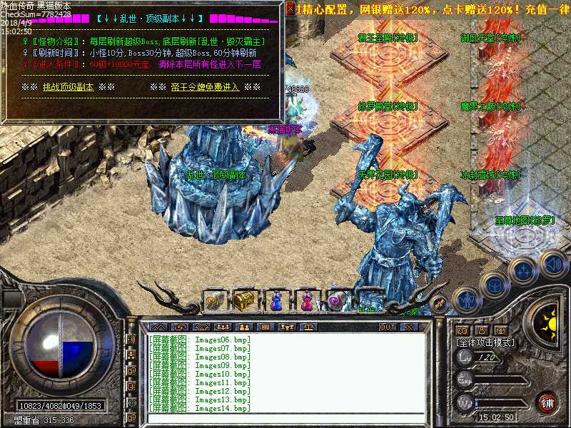 Images15.bmp