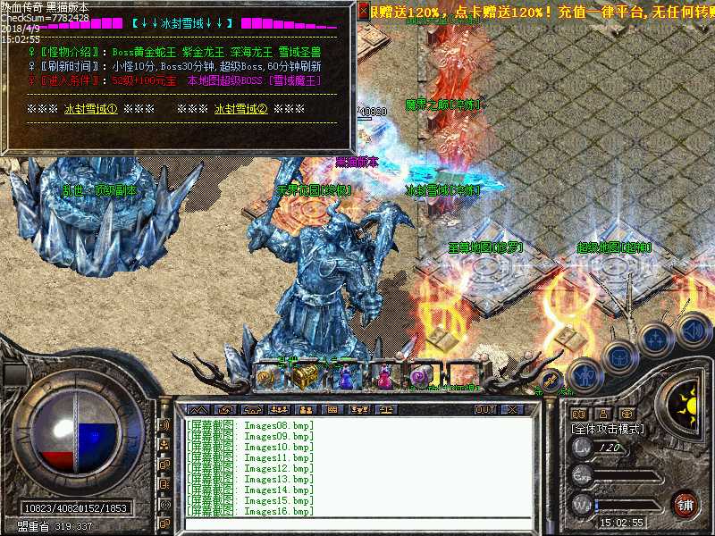 Images17.bmp