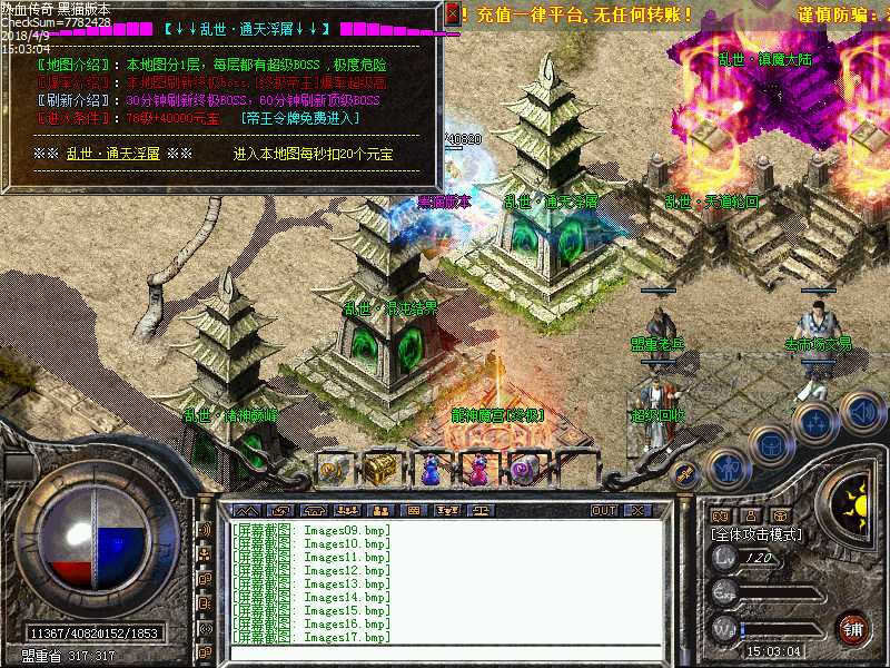 Images18.bmp