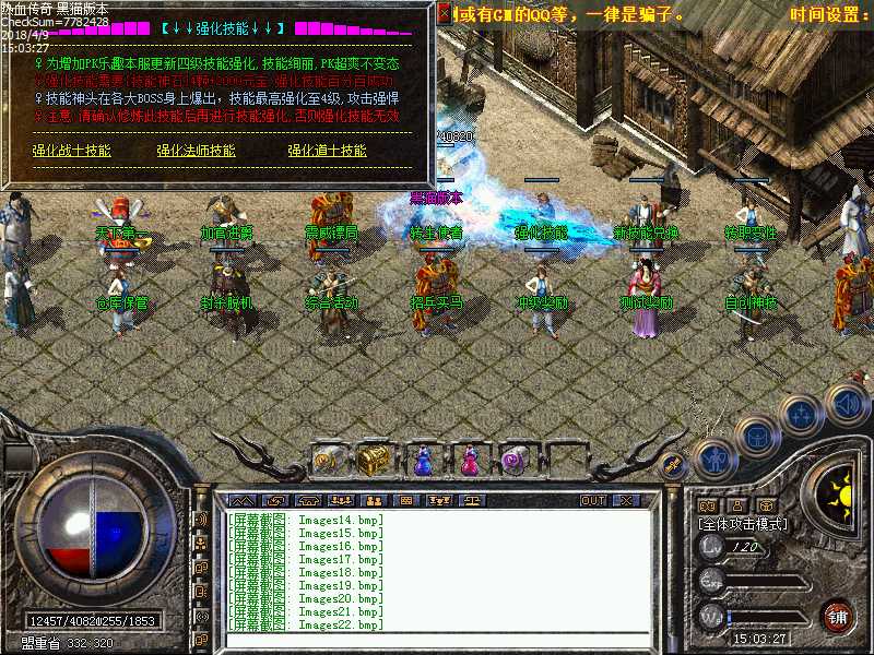 Images23.bmp