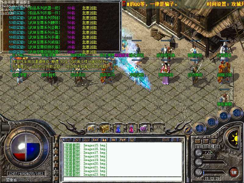 Images24.bmp