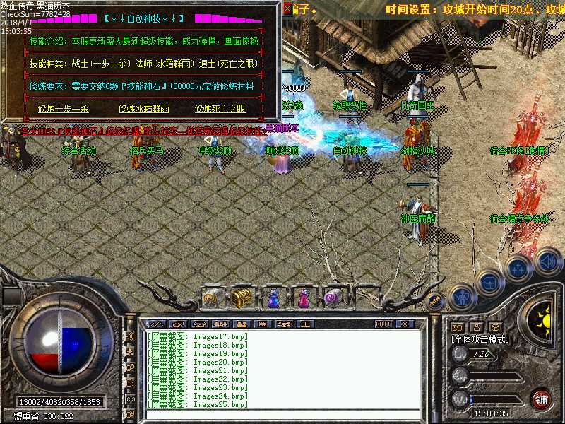 Images26.bmp