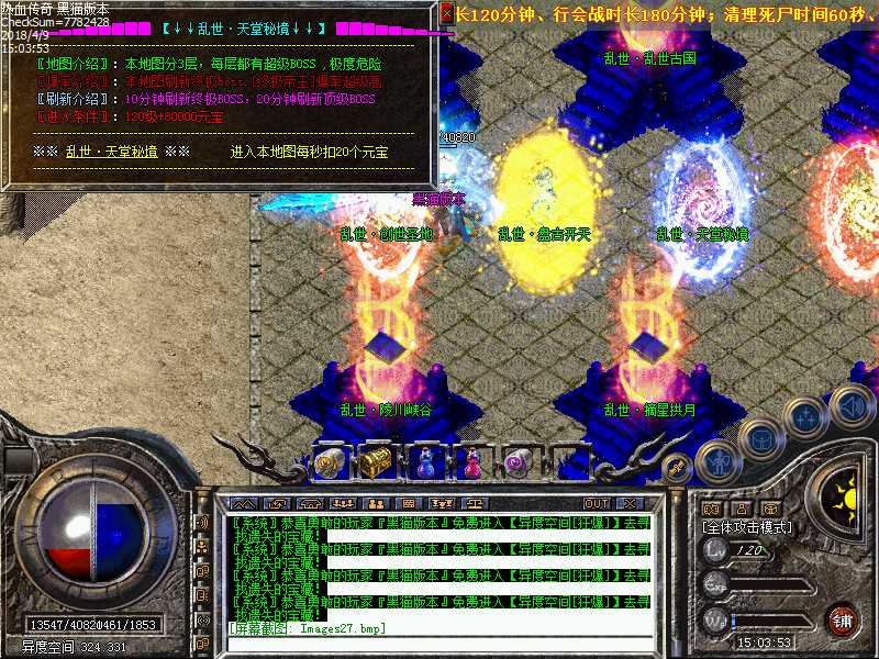 Images28.bmp